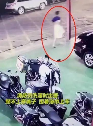 突发山火，裹起浴巾就出警，东莞这位帅哥火了！