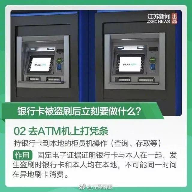这样的短信不要点！广东已有多人中招！