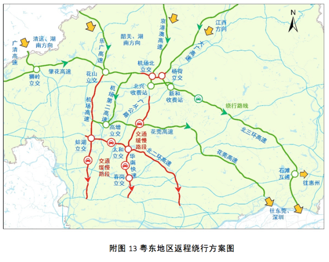 刚刚，东莞多条高速路段已达返程高峰！有人堵到怀疑人生！返莞交通指引来了！