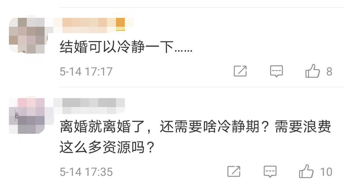 震惊！离婚预约排号至下个月！有黄牛代抢！比春节还热闹！
