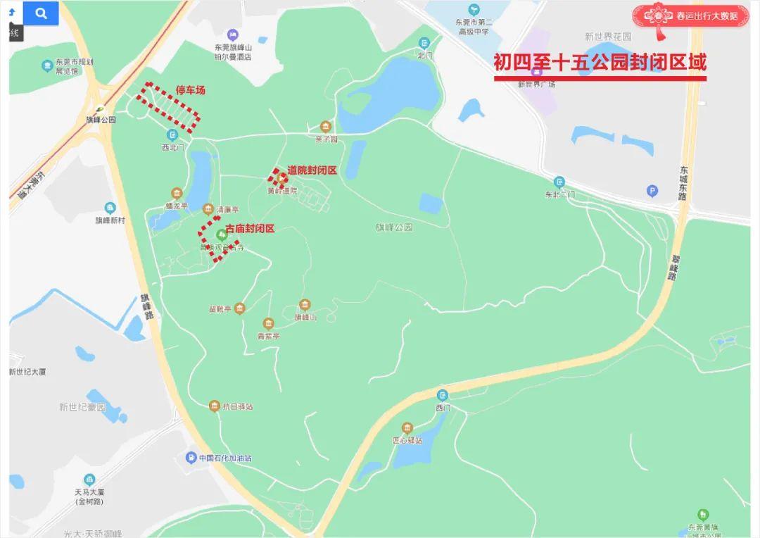刚刚通知！东莞黄旗观音古寺暂停开放！