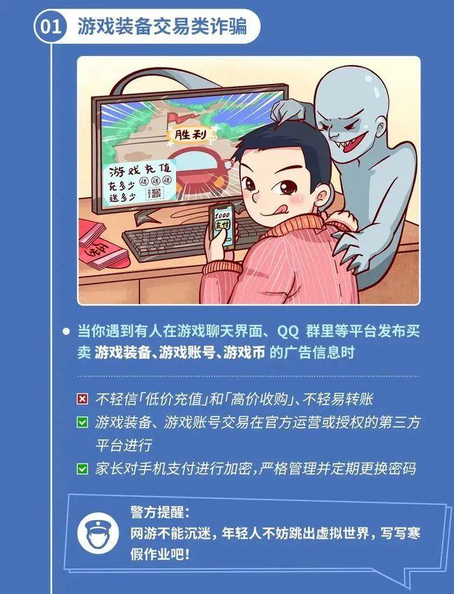 各位家长注意了，他们专挑孩子下手！