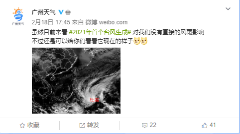 最强10级！今年1号台风“杜鹃”已生成！未来对东莞天气的影响是...