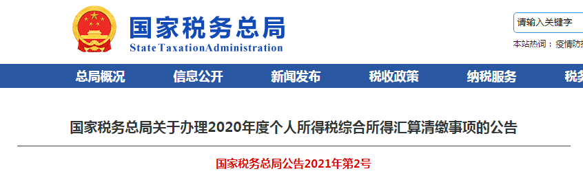 退钱啦！下月开始！