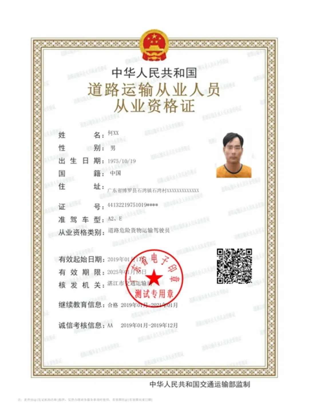 粤S注意!下周起,重大变化!取消收费!