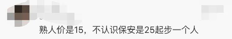 刚刚宣布! 封闭管理, 非必要不出校!