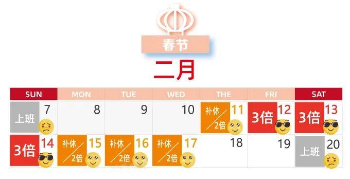 东莞人注意！上班时间有变！