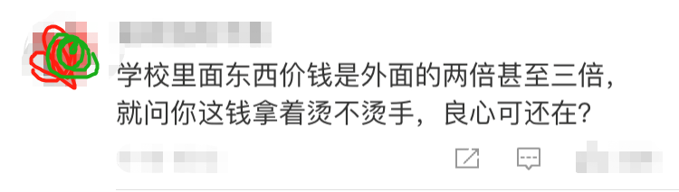 刚刚宣布! 封闭管理, 非必要不出校!
