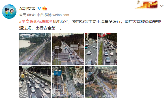 @粤S司机，下星期开始，这个地方不要乱走啦！一不小心就扣3分！