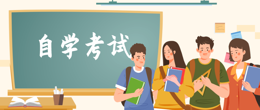 月1日起预报名！东莞4月自考报考安排公布！"
