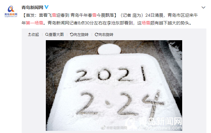 降温+阴雨天！两波冷空气正在路上，最快明天就到……