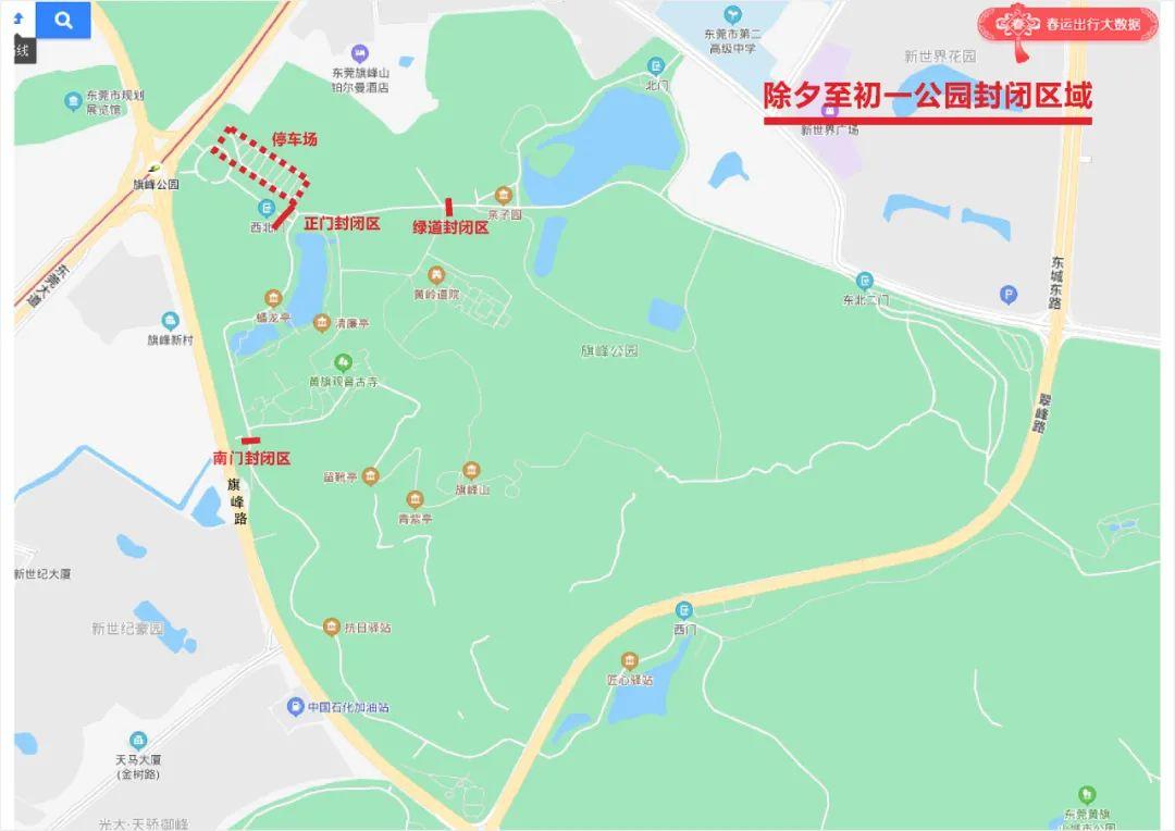 刚刚通知！东莞黄旗观音古寺暂停开放！