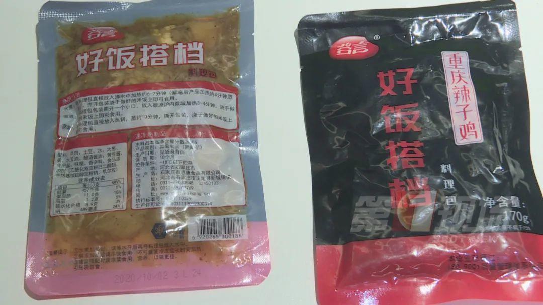 @东莞人，一年半前就做好的外卖，你可能刚吃过…