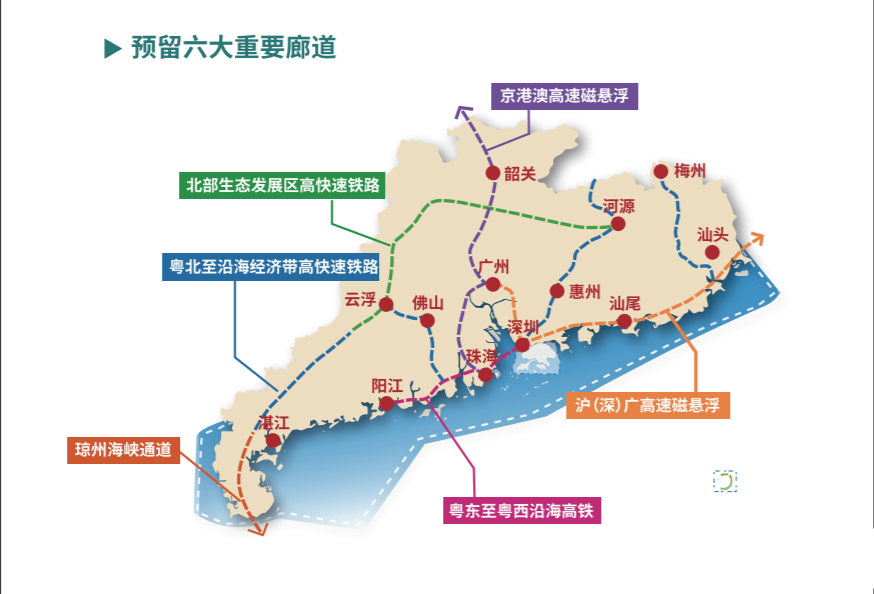 最新消息！沪深广磁悬浮要来了！东莞有望在这里设站！