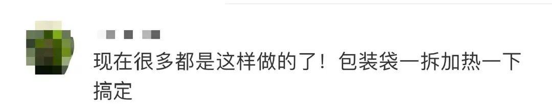 @东莞人，一年半前就做好的外卖，你可能刚吃过…