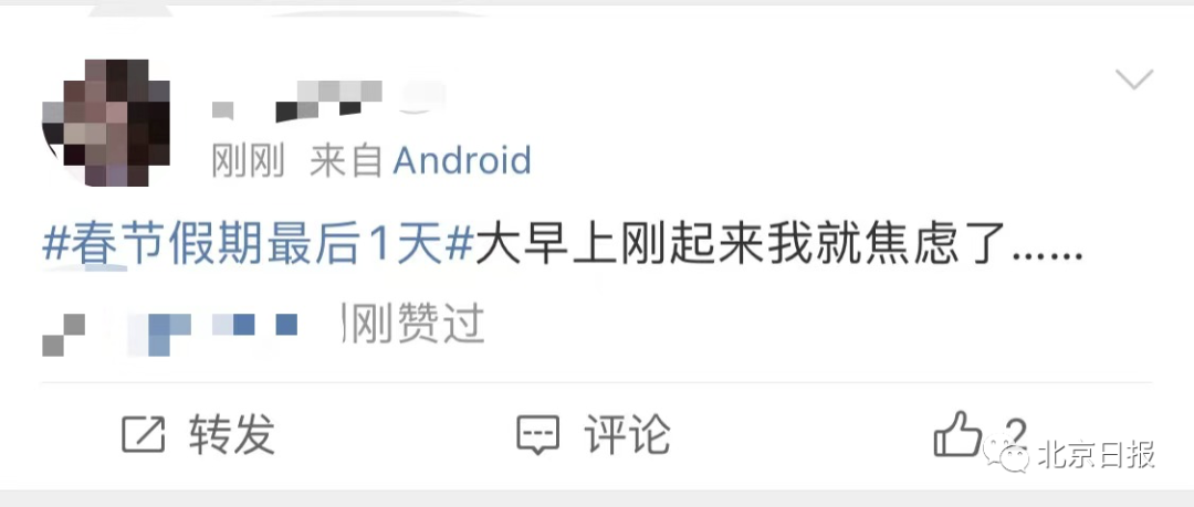 东莞人注意！本周上班时间有变！