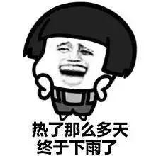 热到30度？冷空气+大风+雨雨雨马上安排，东莞元宵节和周末将会.....
