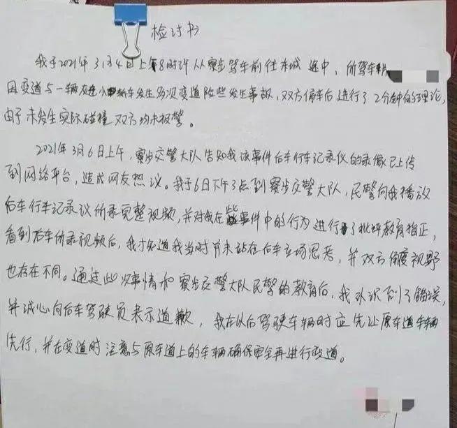 东莞这位司机连续别车、恶意“挑衅”！结果悲剧了…...