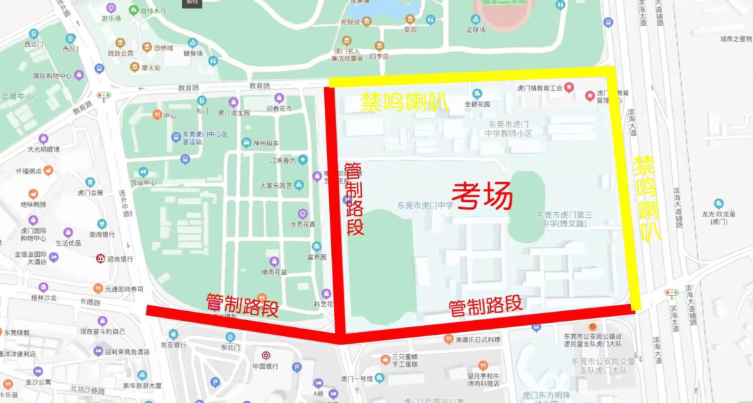 扩散！明天起东莞这些地方交通管制！涉及多镇街！