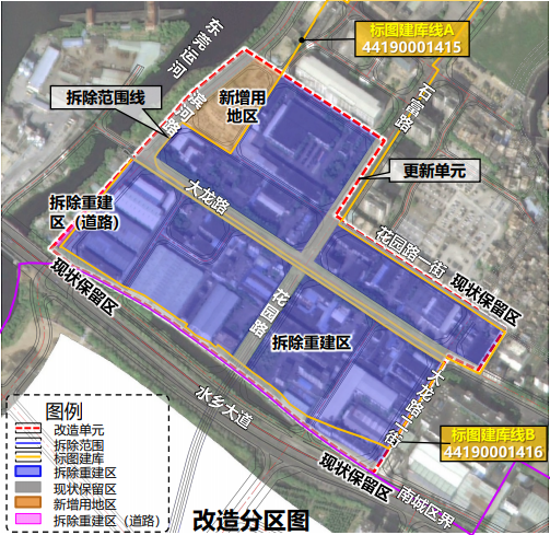 近18公顷拆除重建！东莞城区一地将有大变化！