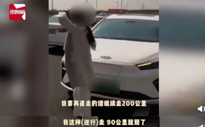 广东这名女司机火了！高速逆行！直怼交警！网友都炸了！