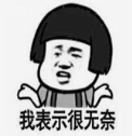 @东莞车主，赶紧下班加油！就在明晚！又双叒叕要上调 ↑