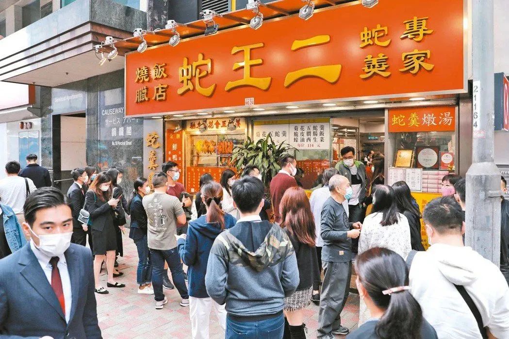封关一年！香港变成这样了？