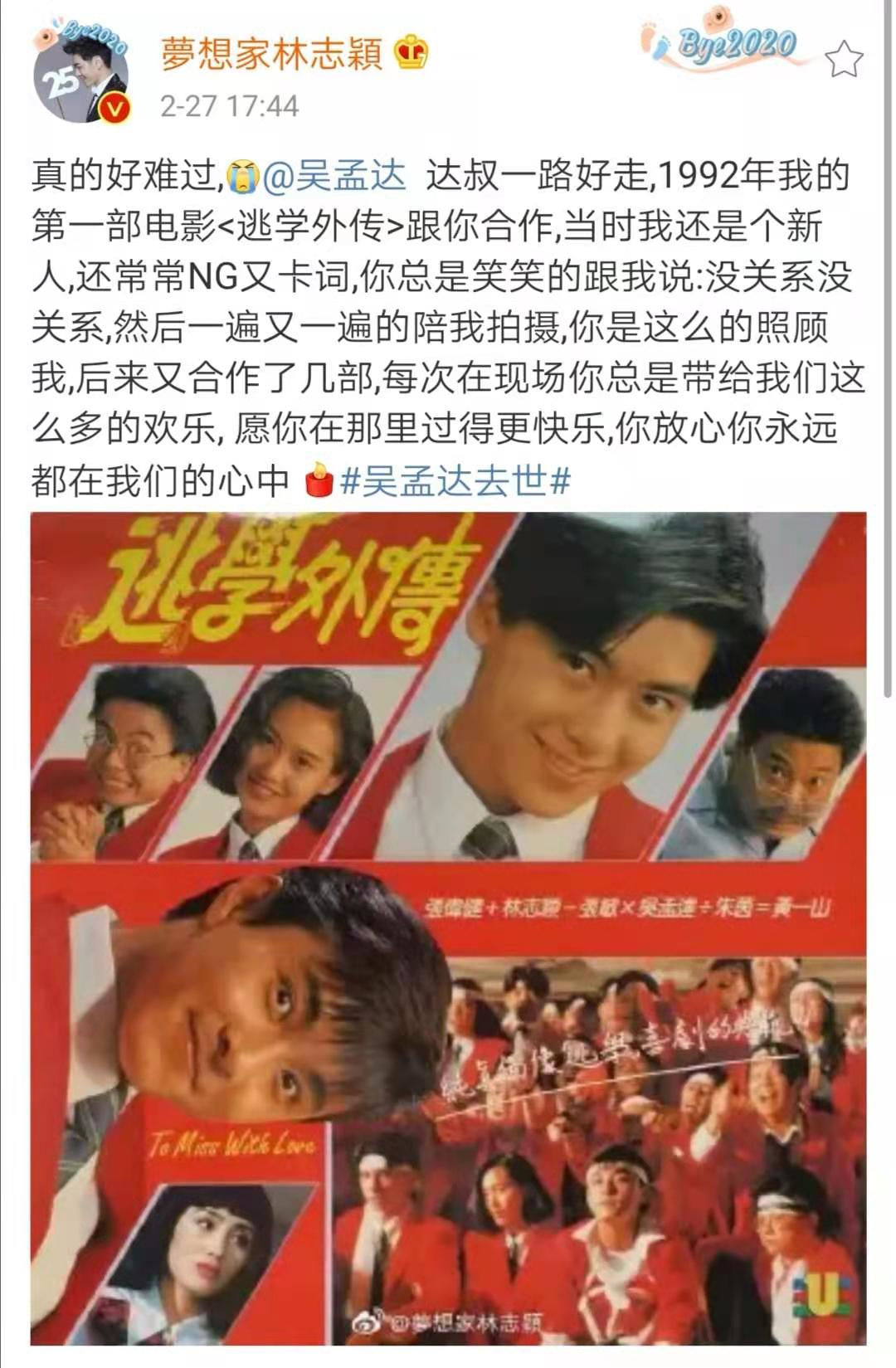 吴孟达走了，肝癌为何发现即晚期？这5类人要特别注意！