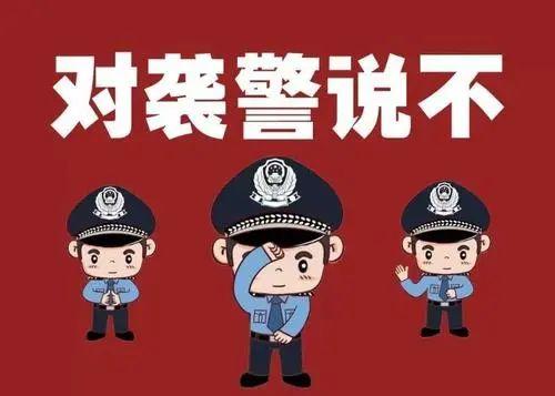 东莞首例！醉驾男子涉袭警罪被刑拘