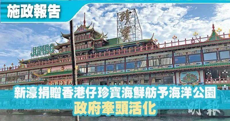 封关一年！香港变成这样了？