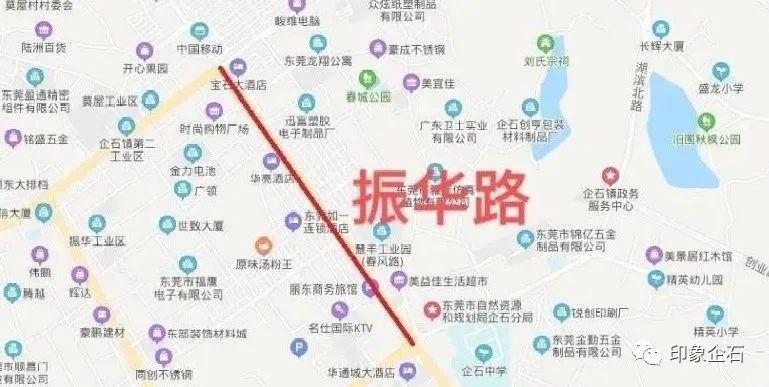 注意！东莞多条道路实施交通管制，时间最长半年！