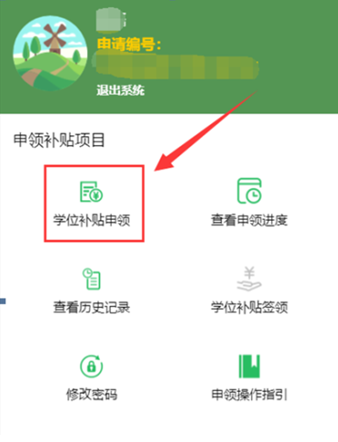 今起，东莞2021年春季积分制入学民办学位补贴开始申领！