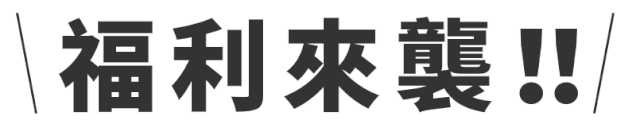 汉拿山9.9抢100元代金券，元老级炭火烤肉，火遍全国20年！限量8000张！！