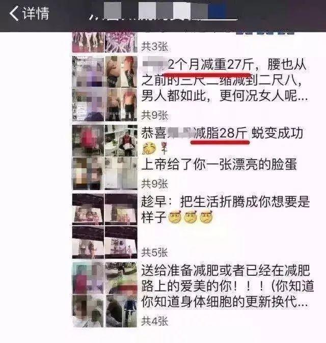提醒：东莞人在朋友圈千万别做这件事，否则将被永久封号！
