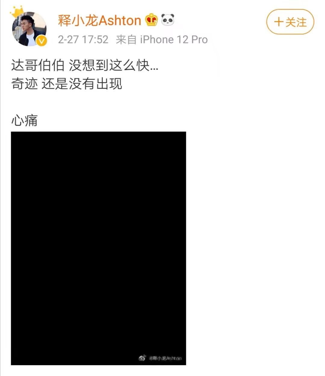 吴孟达走了，肝癌为何发现即晚期？这5类人要特别注意！