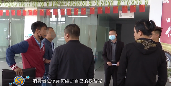钱付了，车没了？涉及100多人！东莞这家4S店操作惊人
