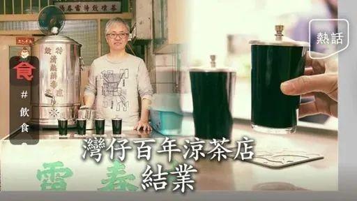 封关一年！香港变成这样了？