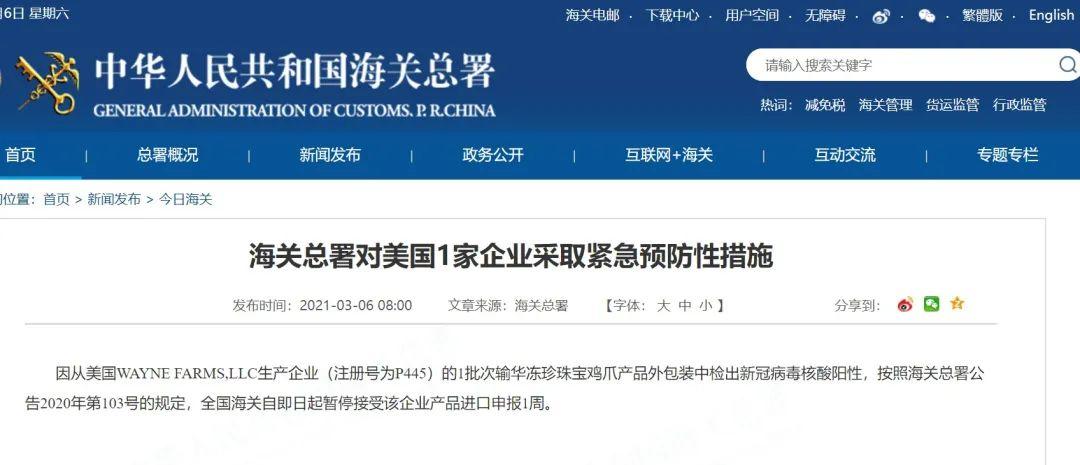 阳性！暂停！