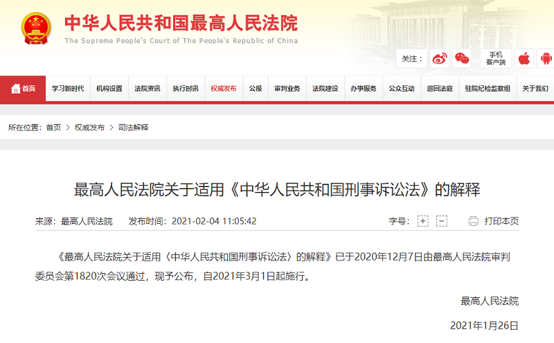 今天起，正式实施！