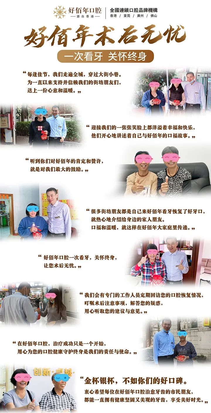 这家口腔3周年庆疯了！3元洗牙、牙齿矫正低至650元/月起！速抢！