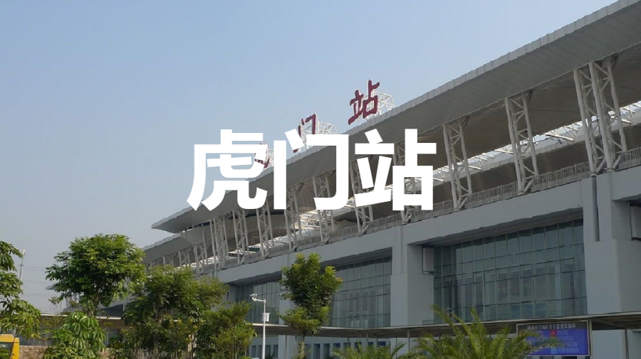 你好，我叫东莞，这是我的最新简历