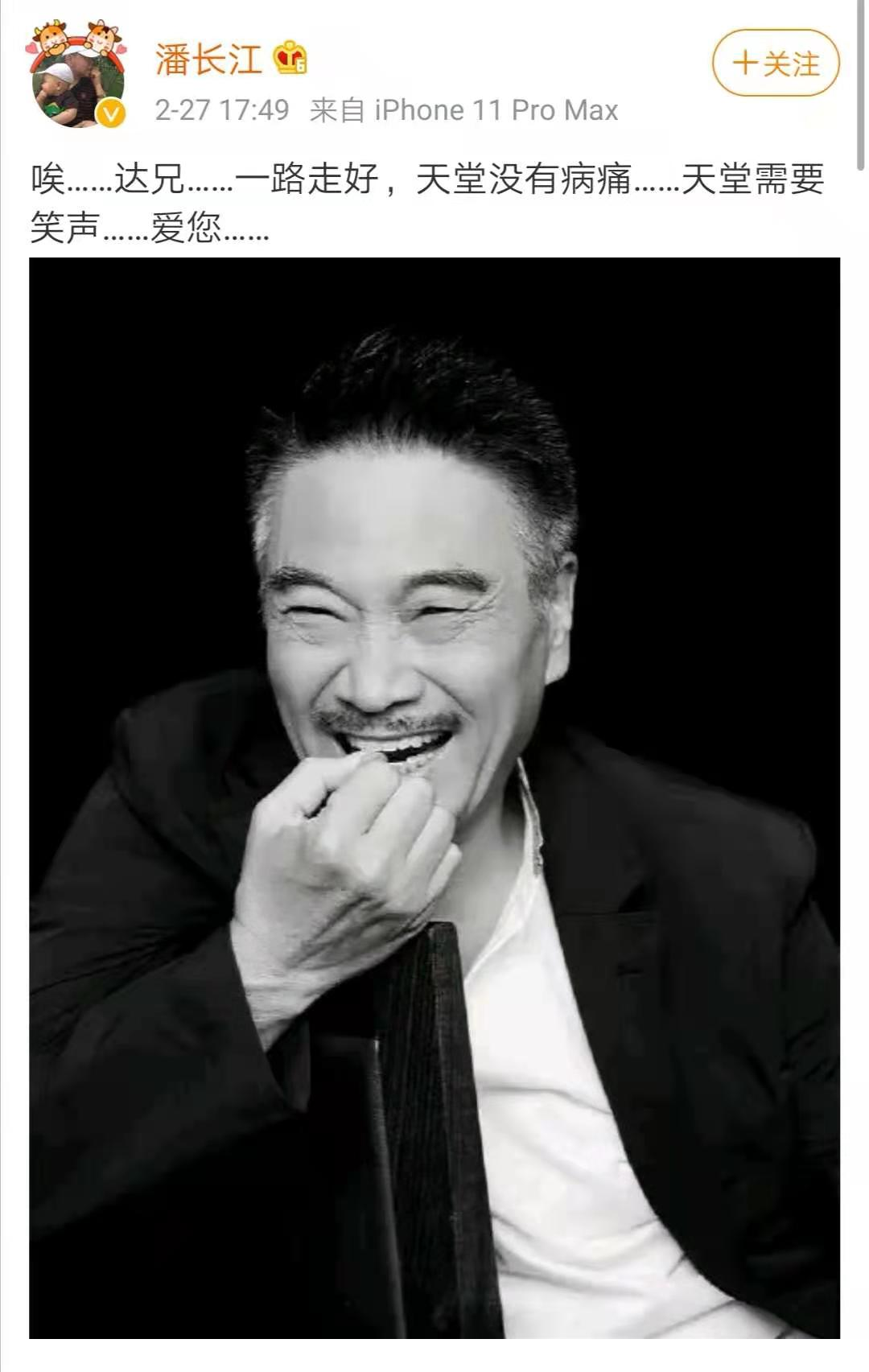 吴孟达走了，肝癌为何发现即晚期？这5类人要特别注意！
