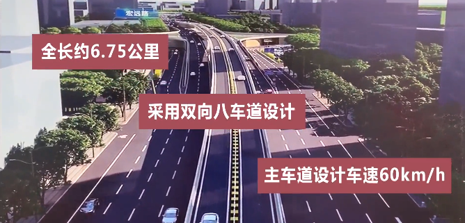 动工！双向8车道+5座人行天桥！东莞这条主干道将大变样！