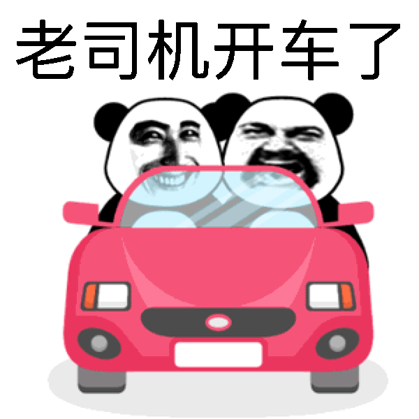 @东莞车主，赶紧下班加油！就在明晚！又双叒叕要上调 ↑