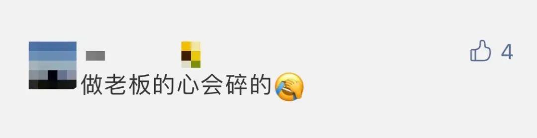 放假通知! 今年五一假期有变......