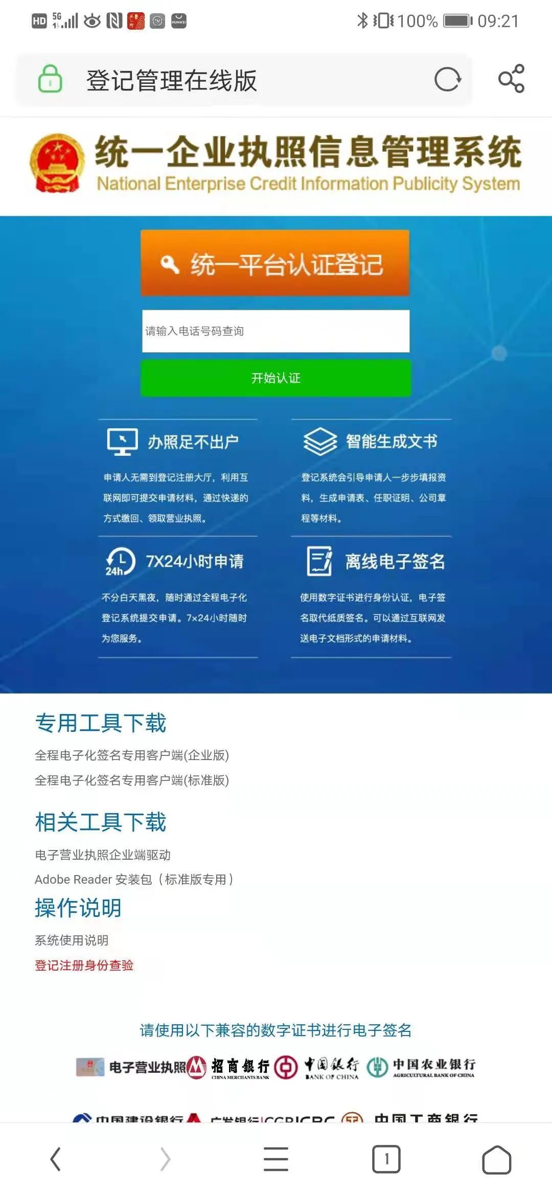 注意了！全是假的！东莞已有多人中招！
