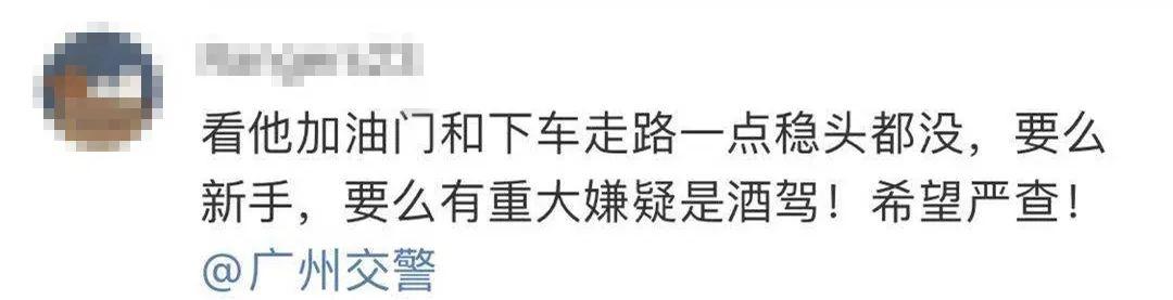 愤怒！抓住了！
