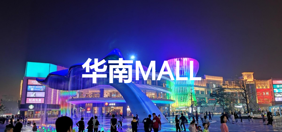 你好，我叫东莞，这是我的最新简历