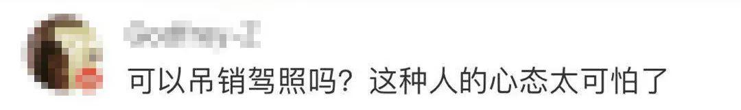 愤怒！抓住了！