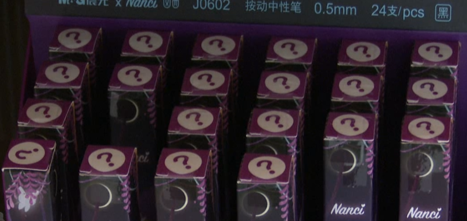 小心上瘾！开学后文具盲盒成学生新宠，专家：易产生赌博心态